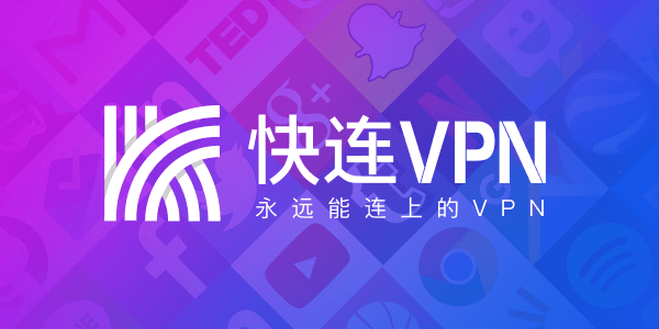 LetsVPN - The VPN that Always Connects